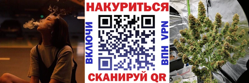 Купить Бошки Шишки  MDMA  ГАШИШ  МЕФ  Удачный