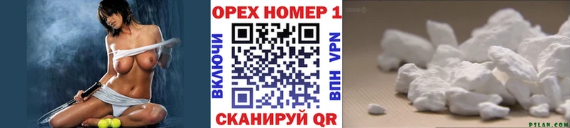 КОКАИН VHQ  Купить где  Удачный 