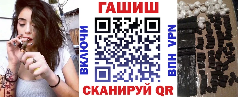 Купить закладки  Удачный  Гашиш убойный 