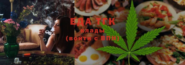 прущие крисы Балабаново