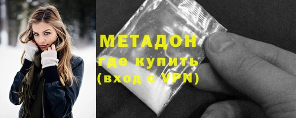 дистиллят марихуана Баксан