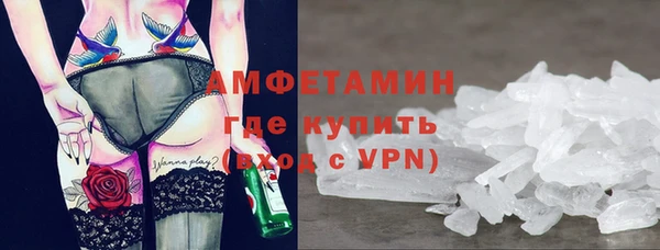 прущие крисы Балабаново