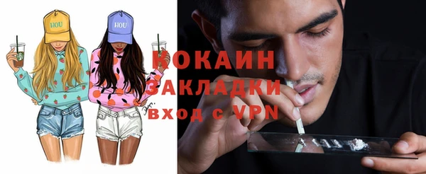 гидропоника Аркадак