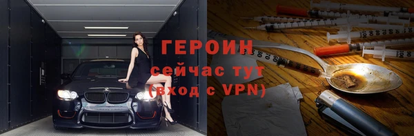 дистиллят марихуана Баксан