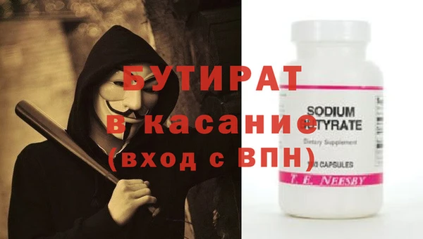 дистиллят марихуана Баксан