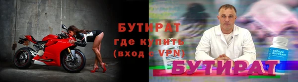 не бодяженный Балахна