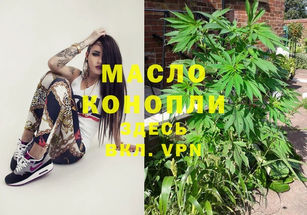 mdpv Арсеньев