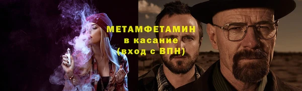 дистиллят марихуана Баксан