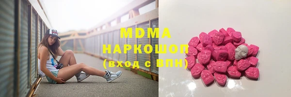 гидропоника Аркадак