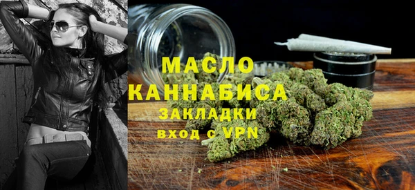 дистиллят марихуана Баксан