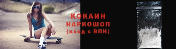 не бодяженный Балахна