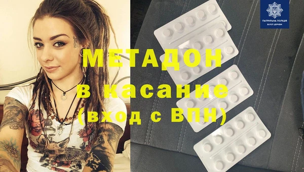 дистиллят марихуана Баксан