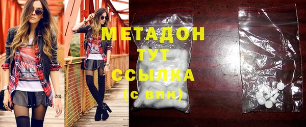 дистиллят марихуана Баксан