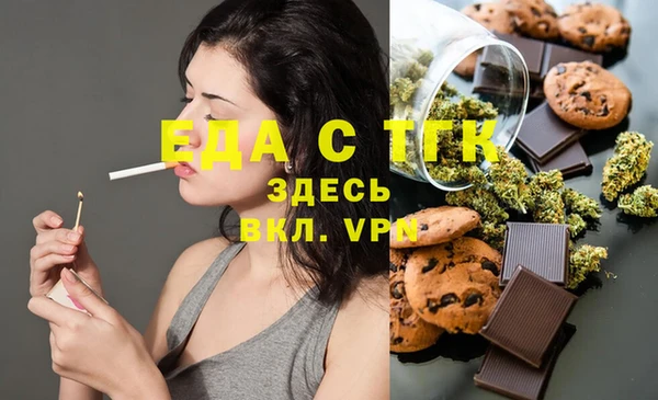 дистиллят марихуана Баксан