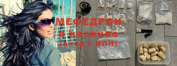 mdpv Арсеньев