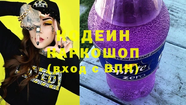 прущие крисы Балабаново