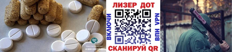 ЛСД экстази кислота  Купить закладки  Удачный 