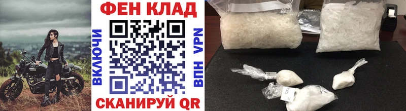 Купить  Удачный  Метамфетамин Methamphetamine 