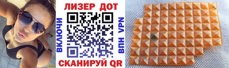 Марки NBOMe 1500мкг  Купить где  Удачный 