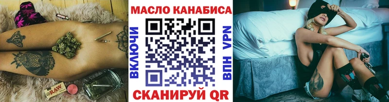 Купить где  Удачный  Дистиллят ТГК THC oil 
