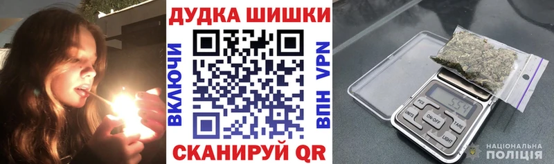 Марихуана план  Купить  Удачный 